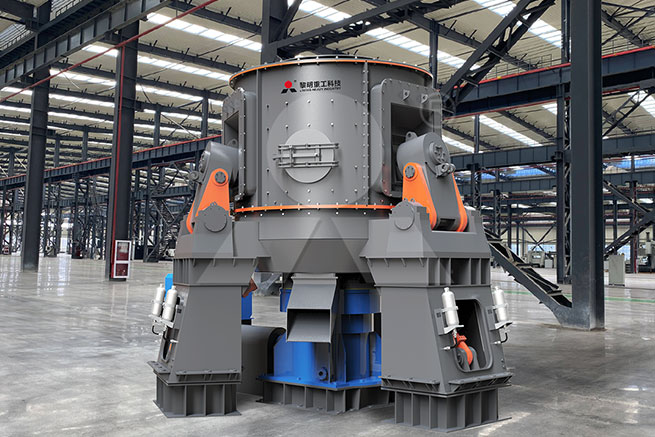 sand powder vertical mill